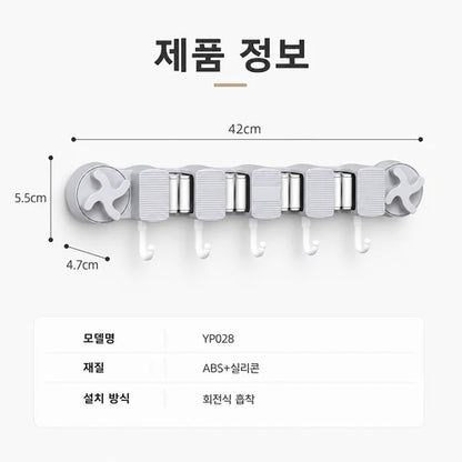 흡착식 밀대걸이 제품 사진 10