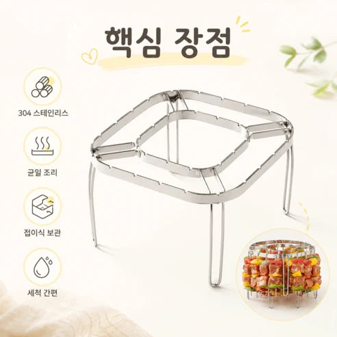 에어프라이어 꼬치 거치대 제품 사진 6