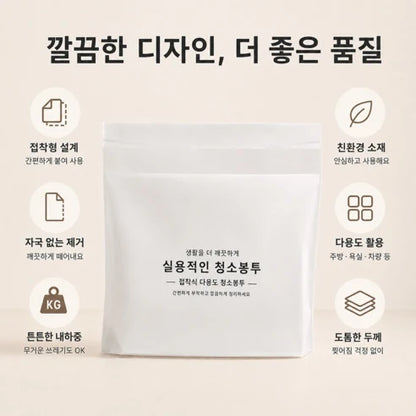 차량용 쓰레기봉투 제품 사진 2
