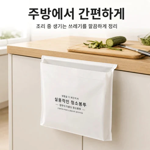 Adhesive car trash bags