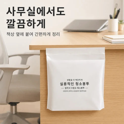 차량용 쓰레기봉투 제품 사진 4