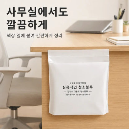 차량용 쓰레기봉투 제품 사진 4