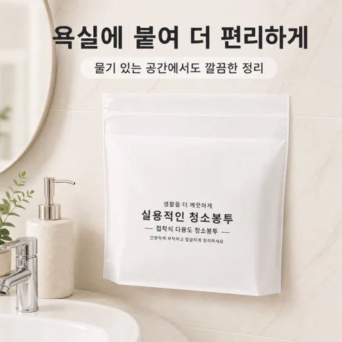 차량용 쓰레기봉투 제품 사진 5
