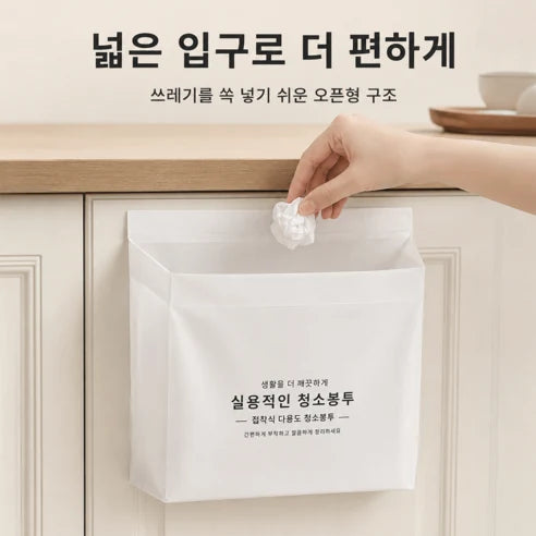 차량용 쓰레기봉투 제품 사진 6