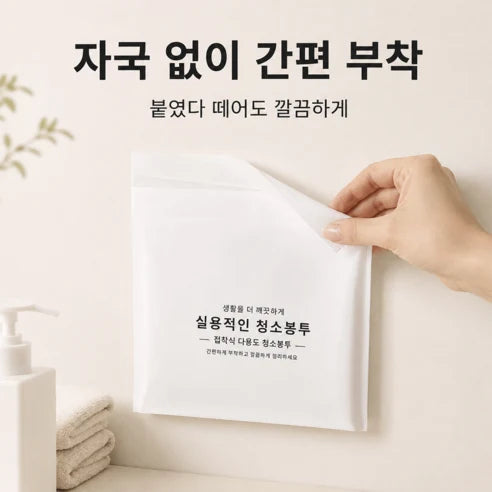 차량용 쓰레기봉투 제품 사진 8