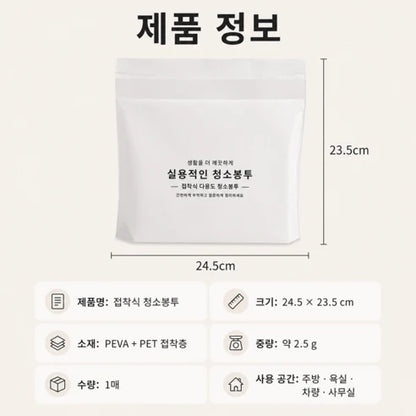 차량용 쓰레기봉투 제품 사진 10