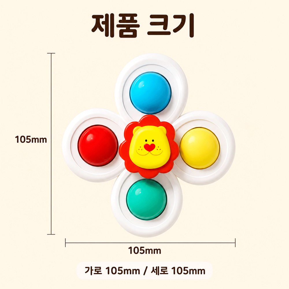 BestStar 흡착식 고양이 장난감 세트 상세 이미지 5