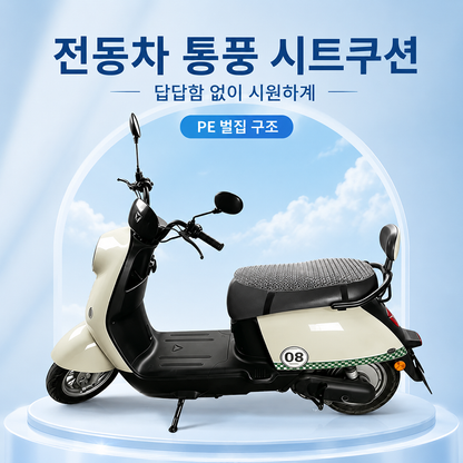 BestStar 오토바이 시트 커버 상세 이미지 2