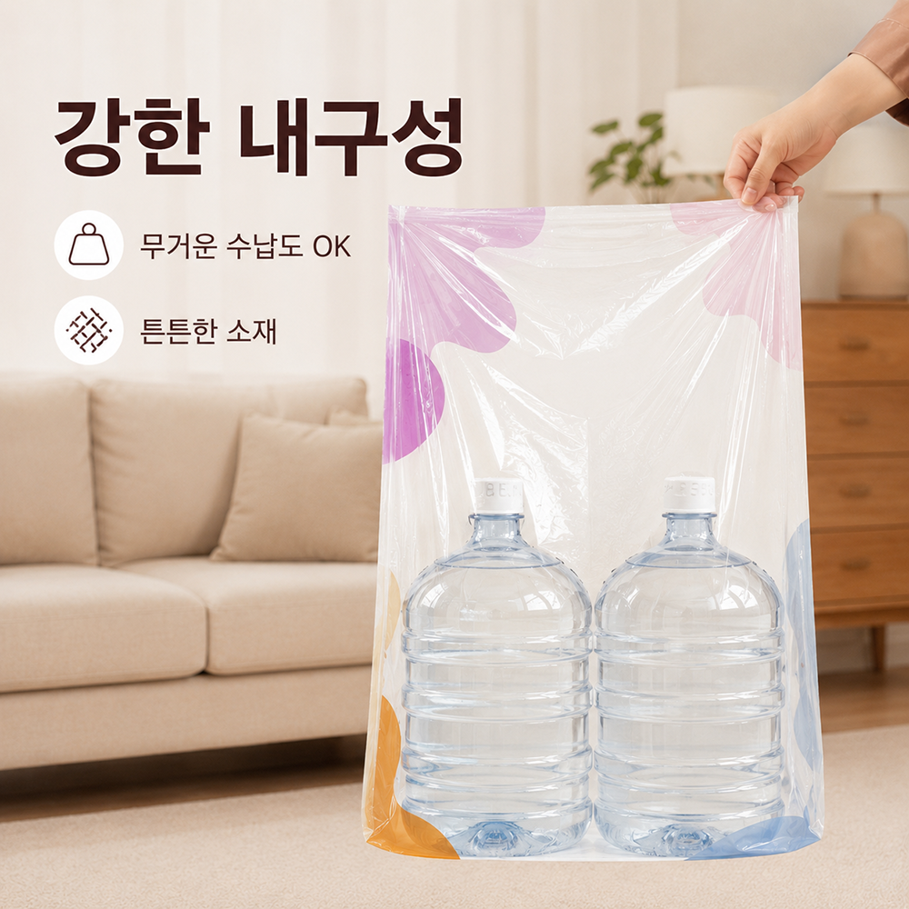BestStar 의류 수납팩 상세 이미지 8