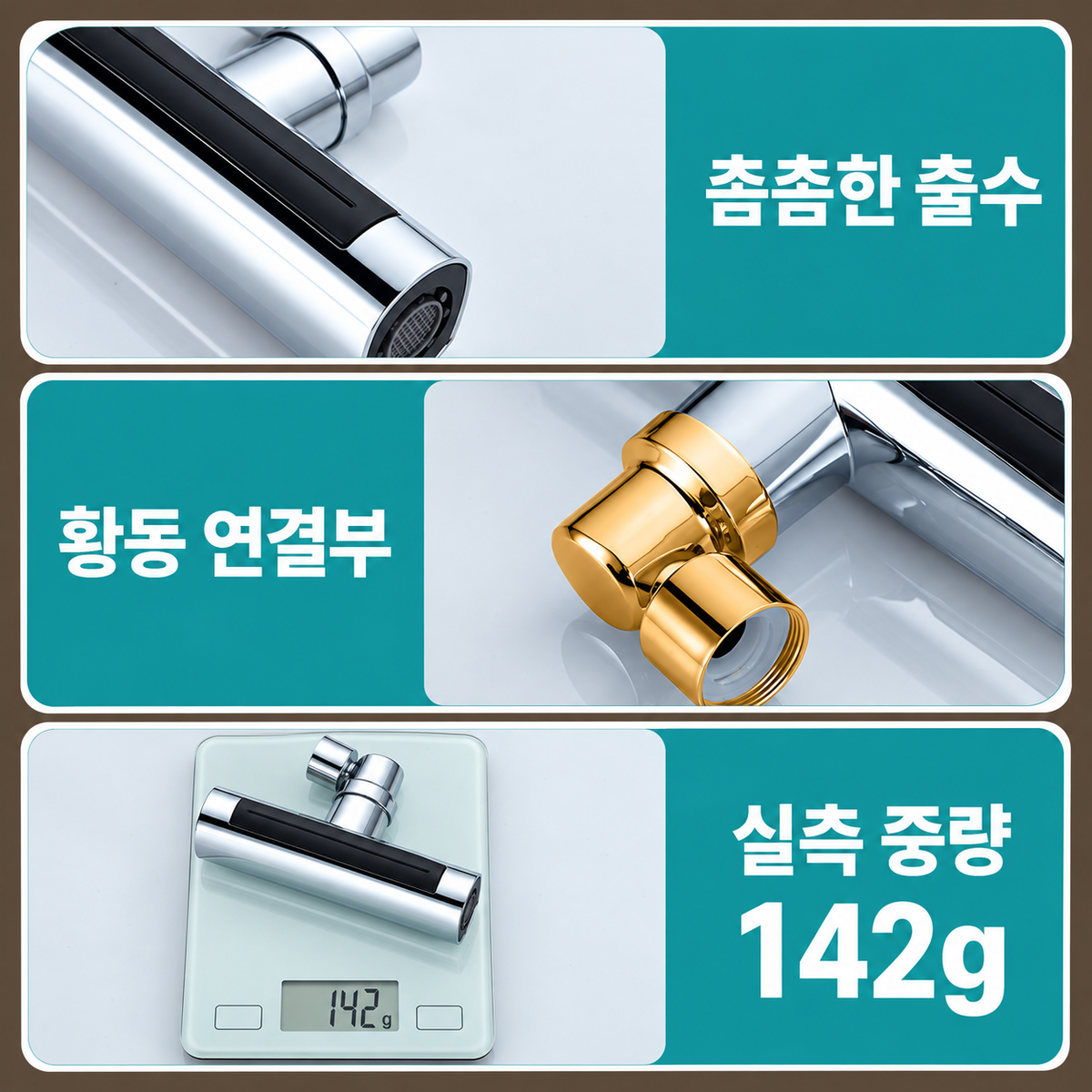 BestStar 싱크대 수전 부품 상세 이미지 9