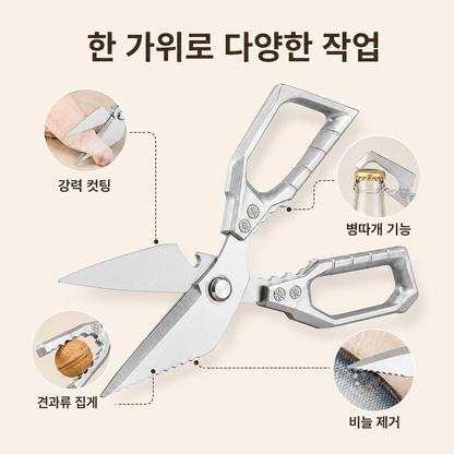 BestStar 주방 가위 상세 이미지 6