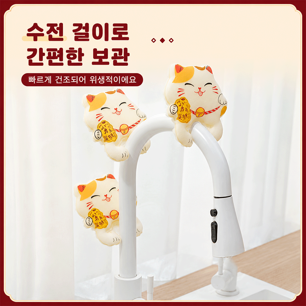 BestStar 고양이 모양 주방 스펀지 상세 이미지 1