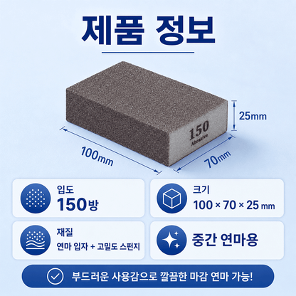 BestStar 샌딩 블록 5개 상세 이미지 8