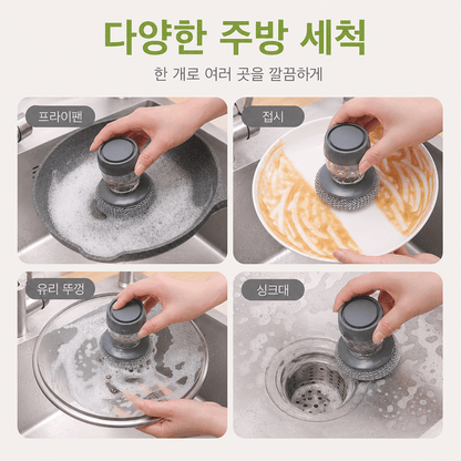 BestStar 주방 세척 도구 3개 상세 이미지 5