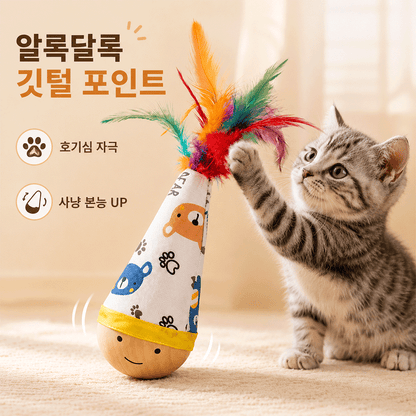 BestStar 깃털형 고양이 장난감 상세 이미지 6