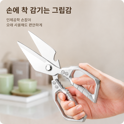 BestStar 주방 가위 상세 이미지 3
