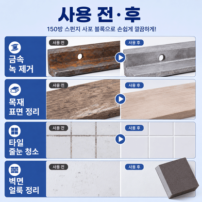 BestStar 샌딩 블록 5개 상세 이미지 6